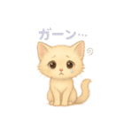 いつでもにゃん！（個別スタンプ：28）