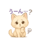 いつでもにゃん！（個別スタンプ：32）