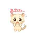 いつでもにゃん！（個別スタンプ：33）