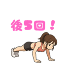 トレーニングガール（個別スタンプ：1）