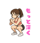 トレーニングガール（個別スタンプ：2）