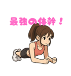 トレーニングガール（個別スタンプ：3）