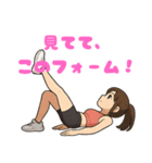 トレーニングガール（個別スタンプ：4）