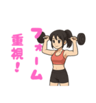 トレーニングガール（個別スタンプ：6）
