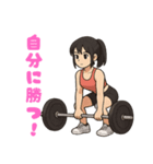 トレーニングガール（個別スタンプ：7）