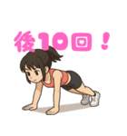 トレーニングガール（個別スタンプ：10）