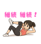 トレーニングガール（個別スタンプ：12）