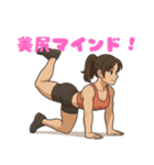 トレーニングガール（個別スタンプ：13）