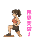 トレーニングガール（個別スタンプ：14）