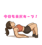 トレーニングガール（個別スタンプ：15）