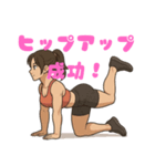 トレーニングガール（個別スタンプ：16）