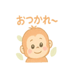 ちびウータンのへんてこ探検隊（個別スタンプ：2）
