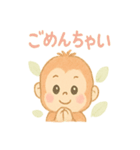 ちびウータンのへんてこ探検隊（個別スタンプ：4）