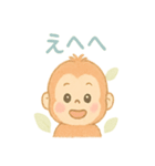 ちびウータンのへんてこ探検隊（個別スタンプ：6）