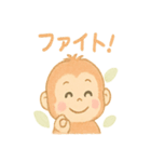 ちびウータンのへんてこ探検隊（個別スタンプ：7）