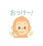 ちびウータンのへんてこ探検隊（個別スタンプ：8）