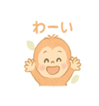 ちびウータンのへんてこ探検隊（個別スタンプ：9）