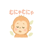 ちびウータンのへんてこ探検隊（個別スタンプ：10）