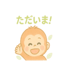 ちびウータンのへんてこ探検隊（個別スタンプ：11）