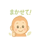 ちびウータンのへんてこ探検隊（個別スタンプ：12）