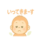 ちびウータンのへんてこ探検隊（個別スタンプ：13）