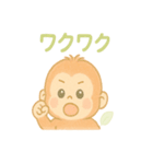 ちびウータンのへんてこ探検隊（個別スタンプ：14）
