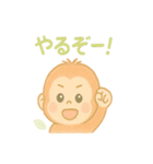 ちびウータンのへんてこ探検隊（個別スタンプ：15）
