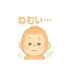 ちびウータンのへんてこ探検隊（個別スタンプ：16）