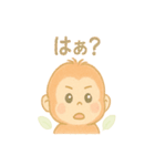 ちびウータンのへんてこ探検隊（個別スタンプ：18）