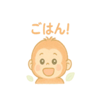ちびウータンのへんてこ探検隊（個別スタンプ：19）