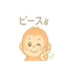 ちびウータンのへんてこ探検隊（個別スタンプ：20）