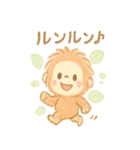 ちびウータンのへんてこ探検隊（個別スタンプ：21）