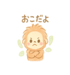 ちびウータンのへんてこ探検隊（個別スタンプ：22）