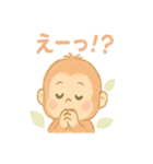 ちびウータンのへんてこ探検隊（個別スタンプ：23）