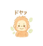 ちびウータンのへんてこ探検隊（個別スタンプ：25）