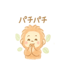 ちびウータンのへんてこ探検隊（個別スタンプ：26）