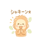 ちびウータンのへんてこ探検隊（個別スタンプ：27）