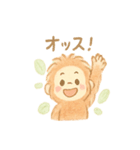 ちびウータンのへんてこ探検隊（個別スタンプ：30）
