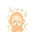 ちびウータンのへんてこ探検隊（個別スタンプ：32）
