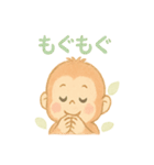 ちびウータンのへんてこ探検隊（個別スタンプ：34）