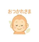 ちびウータンのへんてこ探検隊（個別スタンプ：36）