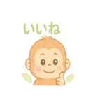 ちびウータンのへんてこ探検隊（個別スタンプ：37）
