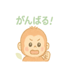 ちびウータンのへんてこ探検隊（個別スタンプ：38）