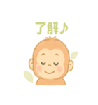 ちびウータンのへんてこ探検隊（個別スタンプ：39）