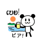 ぱんだぴ-013-ラオス語（個別スタンプ：15）