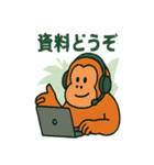 オラさんの本気リモートワーク日常スタンプ（個別スタンプ：6）