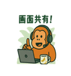 オラさんの本気リモートワーク日常スタンプ（個別スタンプ：23）