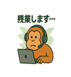 オラさんの本気リモートワーク日常スタンプ（個別スタンプ：30）
