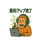 オラさんの本気リモートワーク日常スタンプ（個別スタンプ：32）