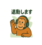 オラさんの本気リモートワーク日常スタンプ（個別スタンプ：35）